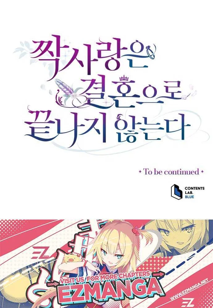 Unrequited Love Doesn’t End With Marriage Chapter 3 page 102 - 