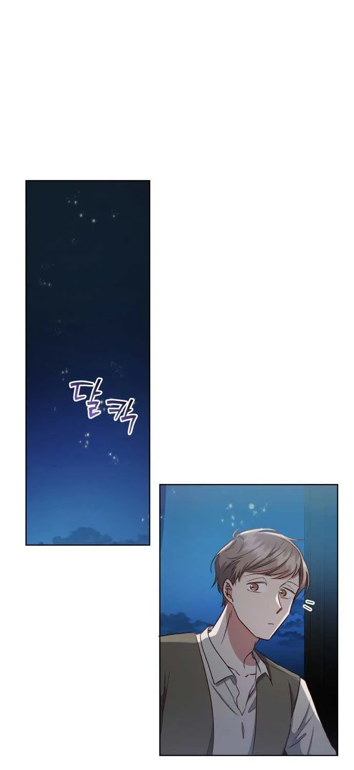 Unrequited Love Doesn’t End With Marriage Chapter 4 page 45 - 