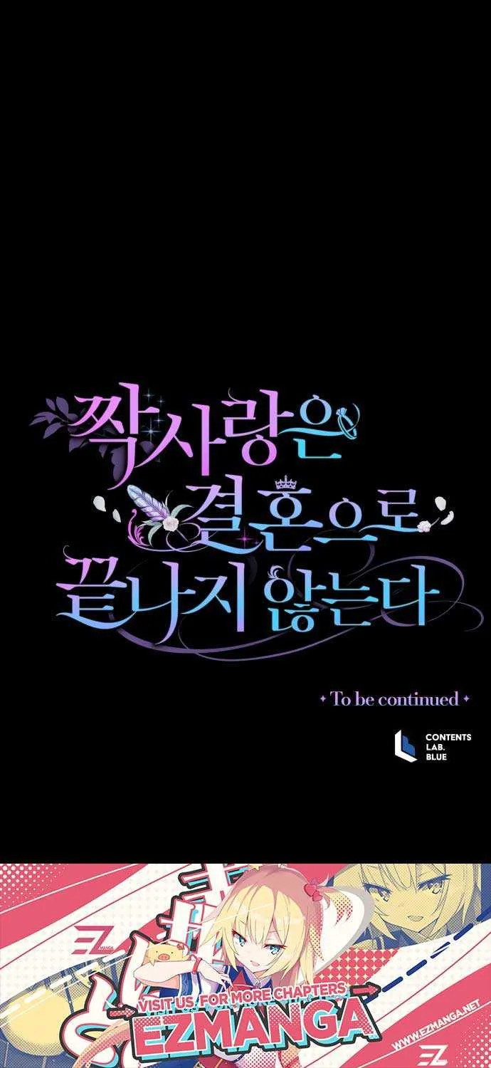 Unrequited Love Doesn’t End With Marriage Chapter 4 page 76 - 