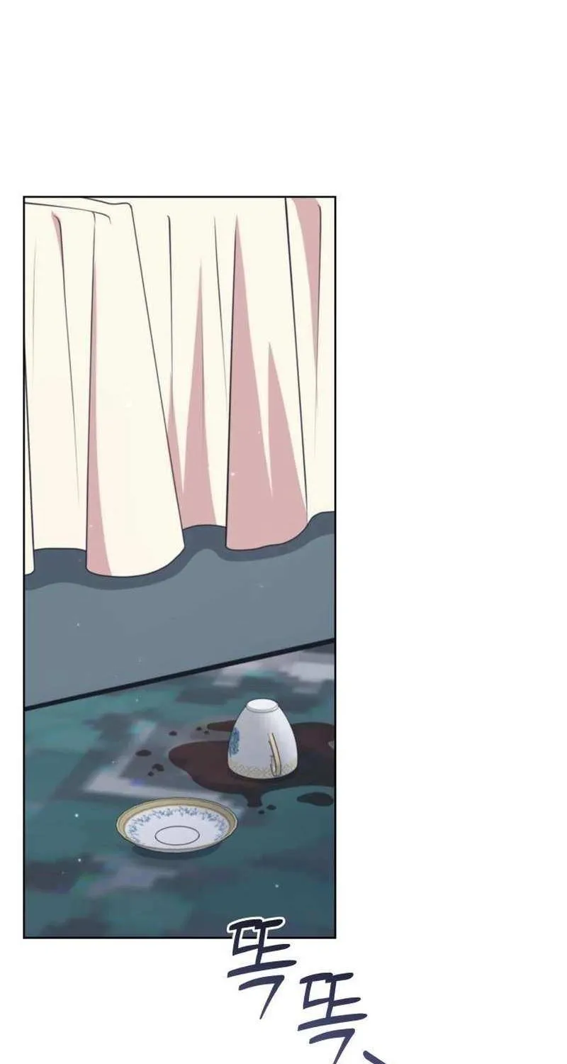 Unrequited Love Doesn’t End With Marriage Chapter 58 page 70 - 