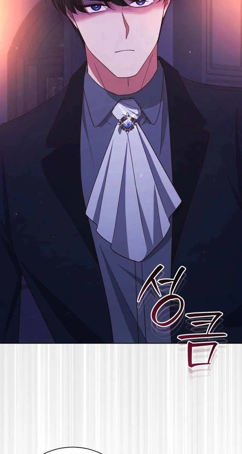 Unrequited Love Doesn’t End With Marriage Chapter 59 page 84 - 