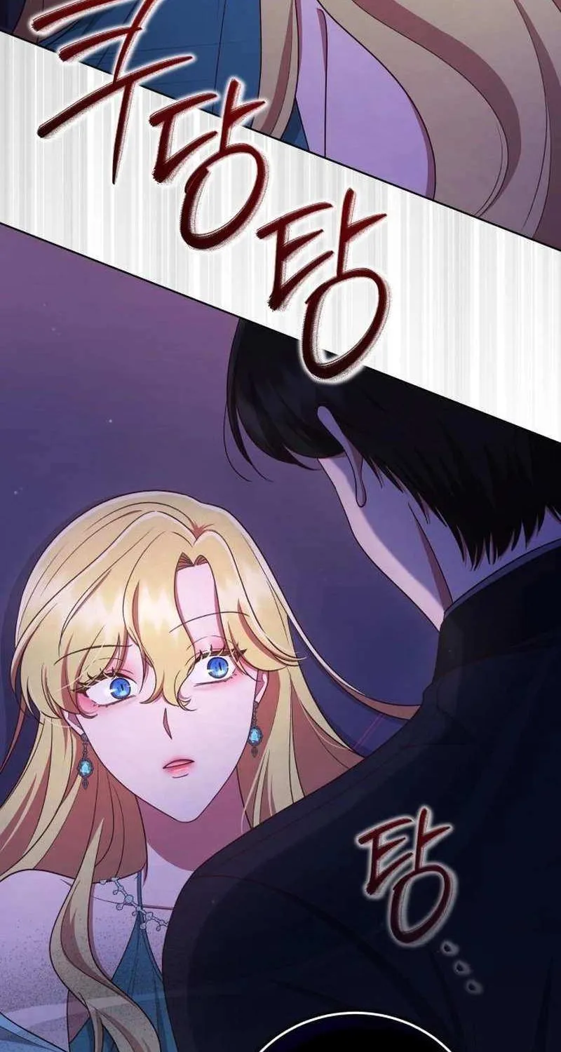 Unrequited Love Doesn’t End With Marriage Chapter 59 page 86 - 