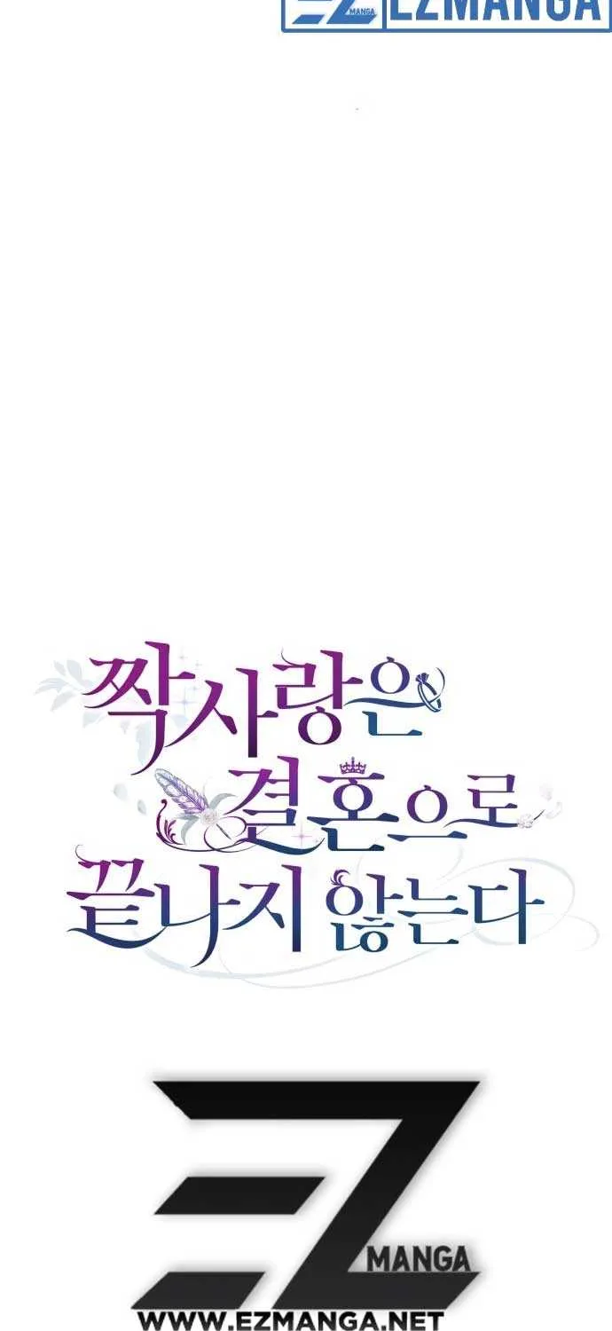 Unrequited Love Doesn’t End With Marriage Chapter 6 page 27 - 