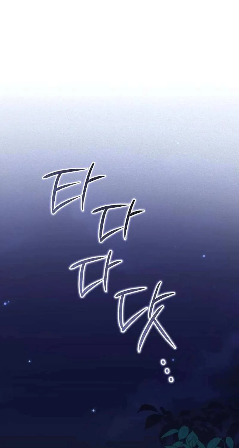Unrequited Love Doesn’t End With Marriage Chapter 60 page 31 - 