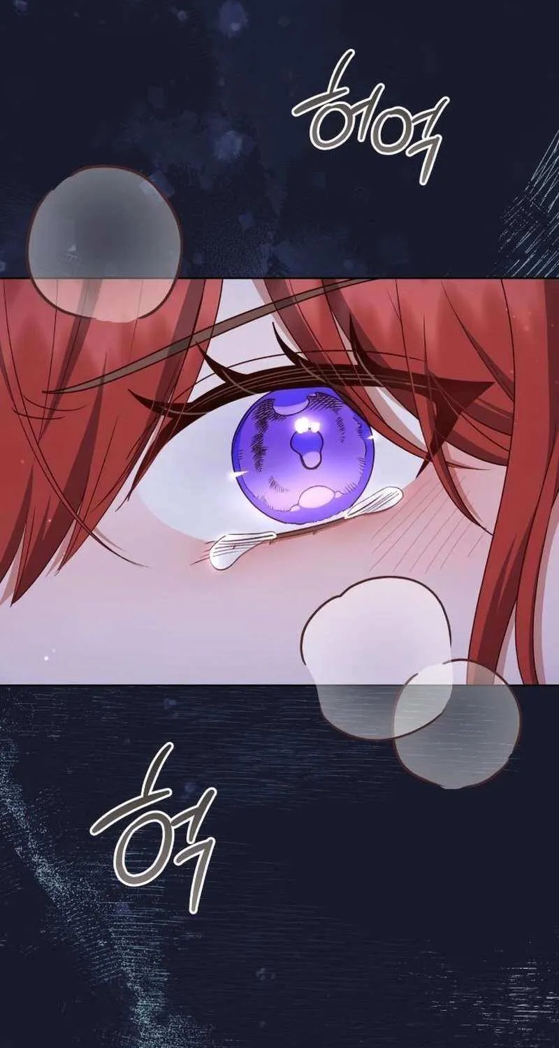 Unrequited Love Doesn’t End With Marriage Chapter 60 page 44 - 