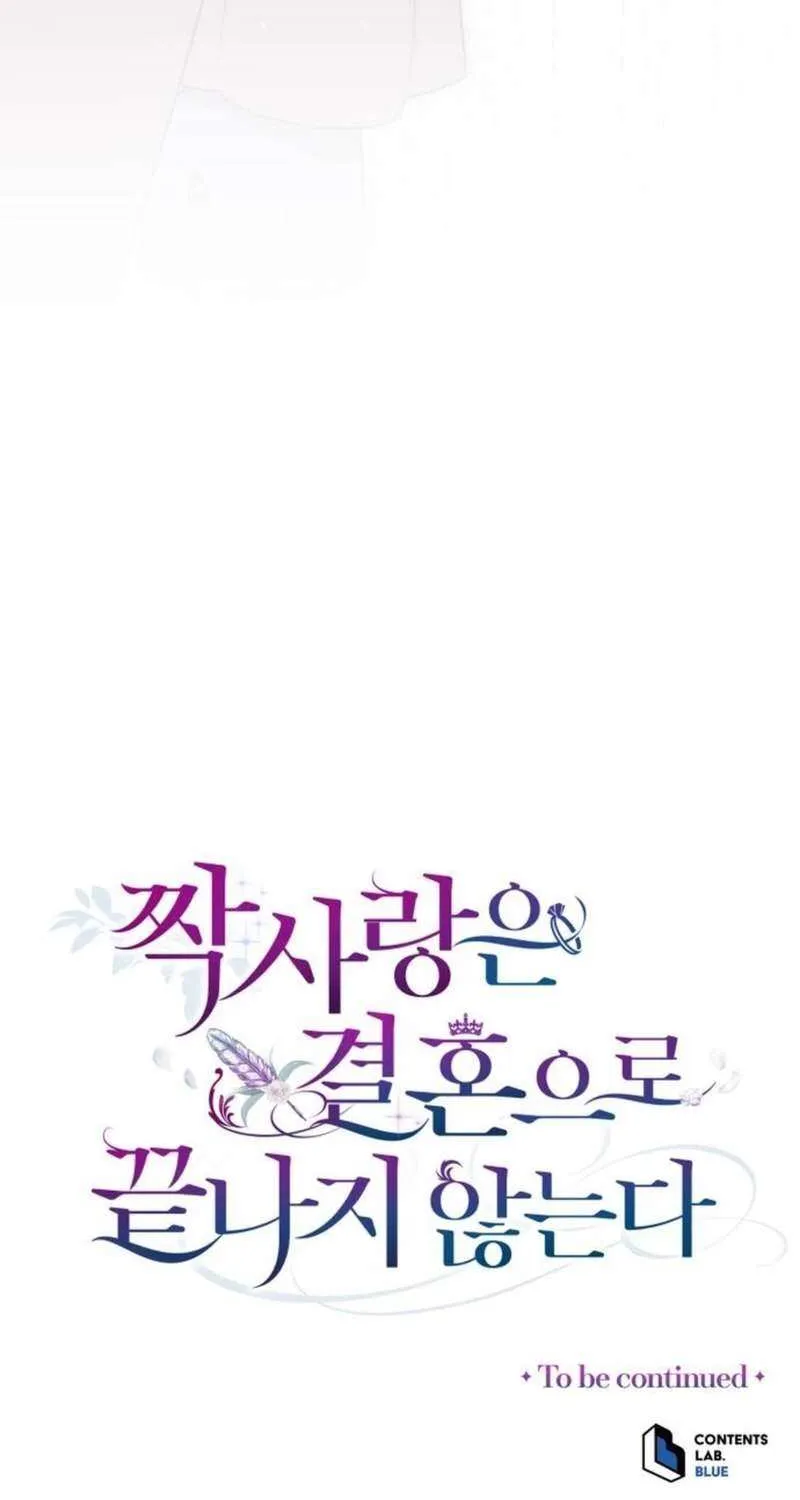 Unrequited Love Doesn’t End With Marriage Chapter 60 page 72 - 