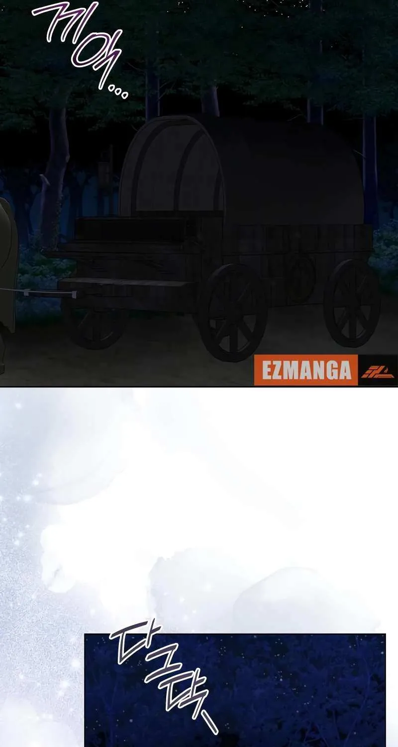 Unrequited Love Doesn’t End With Marriage Chapter 61 page 25 - 