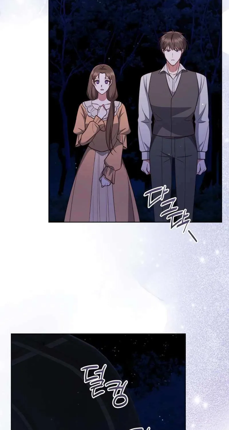Unrequited Love Doesn’t End With Marriage Chapter 61 page 26 - 