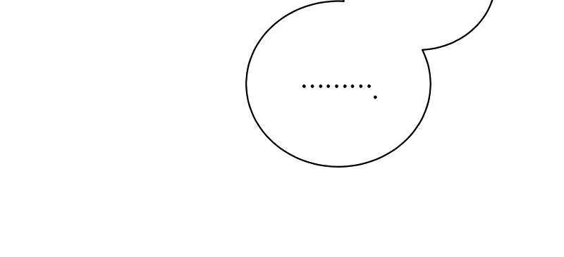 Unrequited Love Doesn’t End With Marriage Chapter 61 page 42 - 