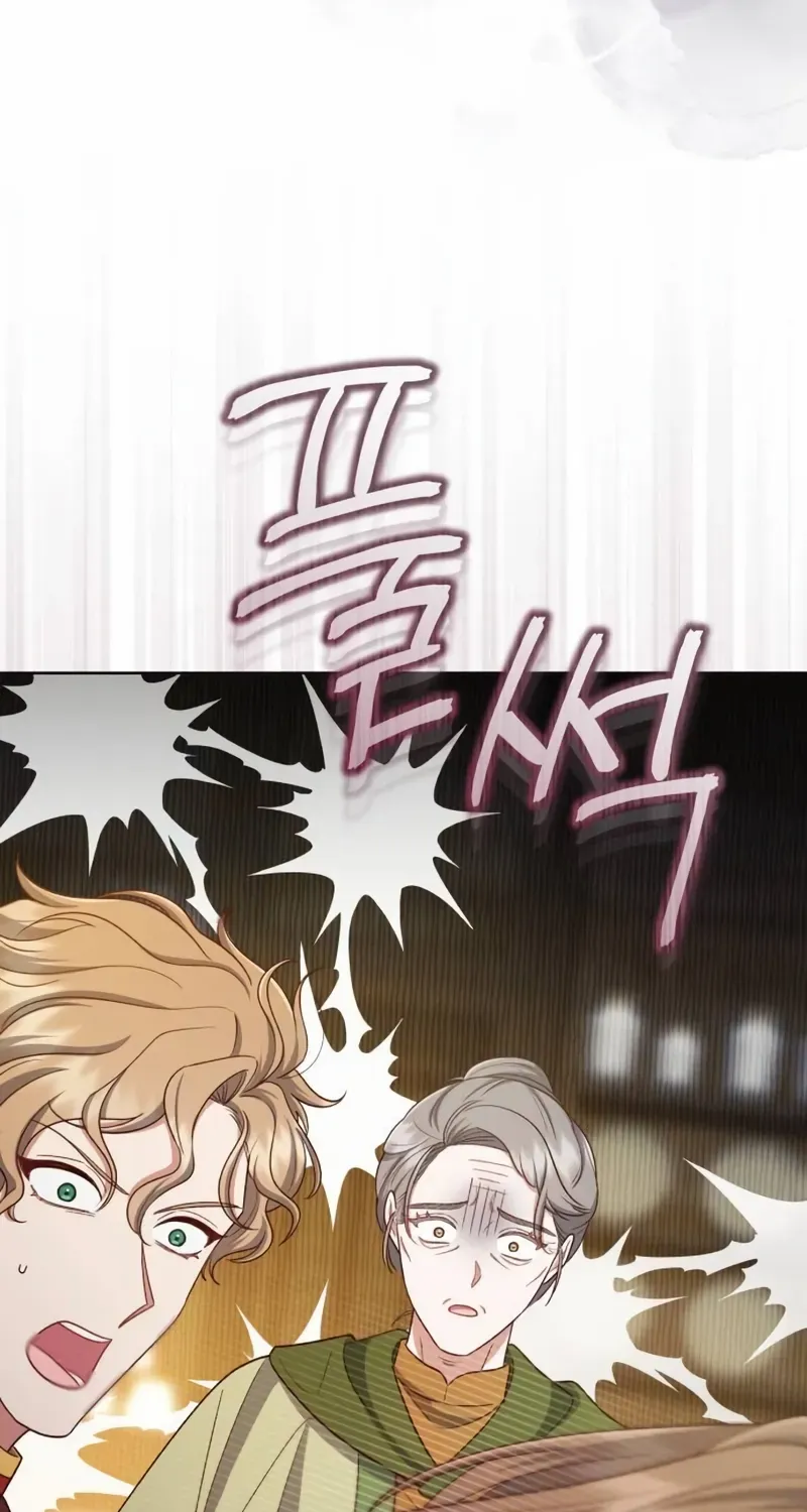 Unrequited Love Doesn’t End With Marriage Chapter 62 page 72 - 