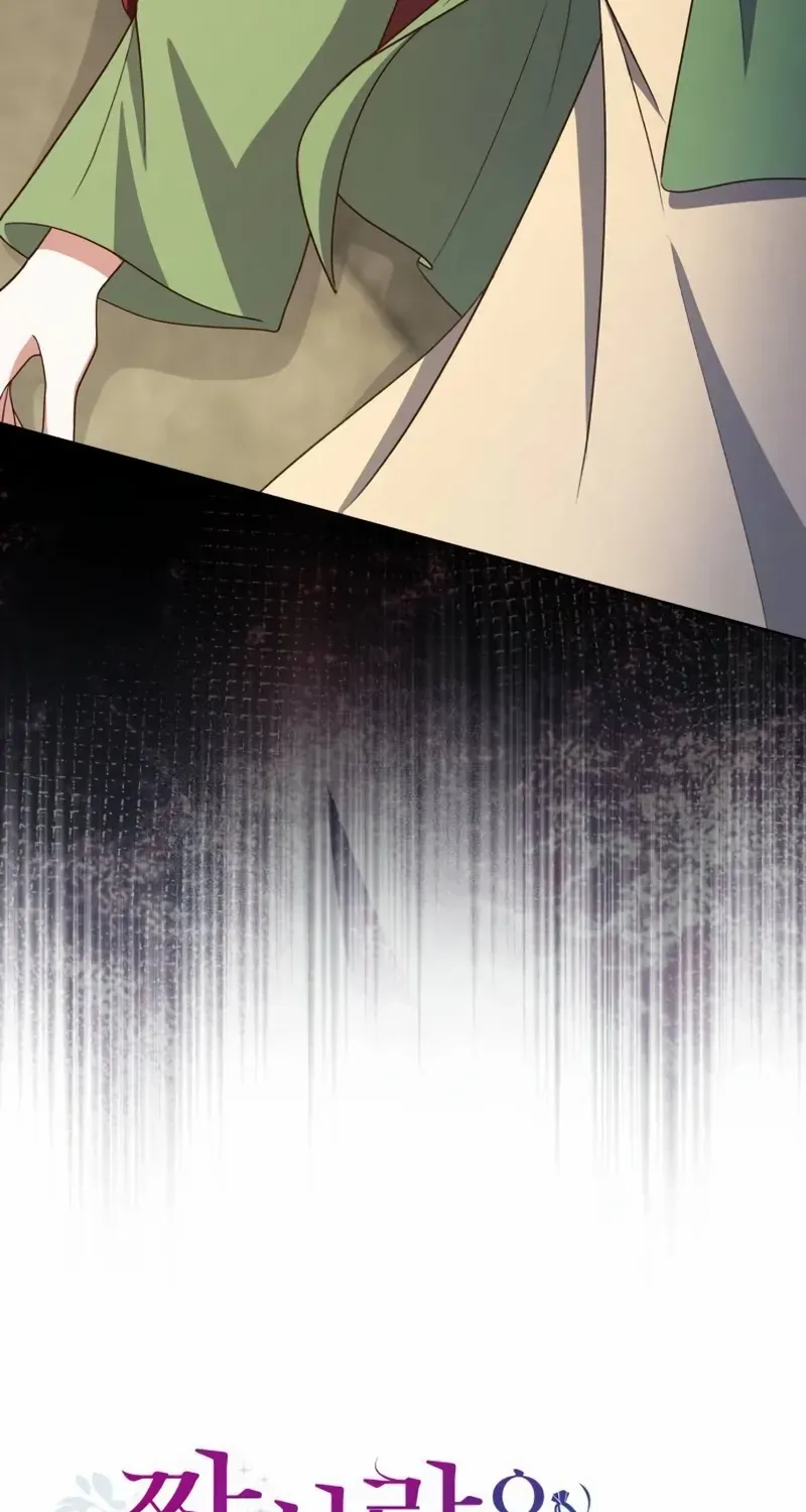 Unrequited Love Doesn’t End With Marriage Chapter 62 page 78 - 