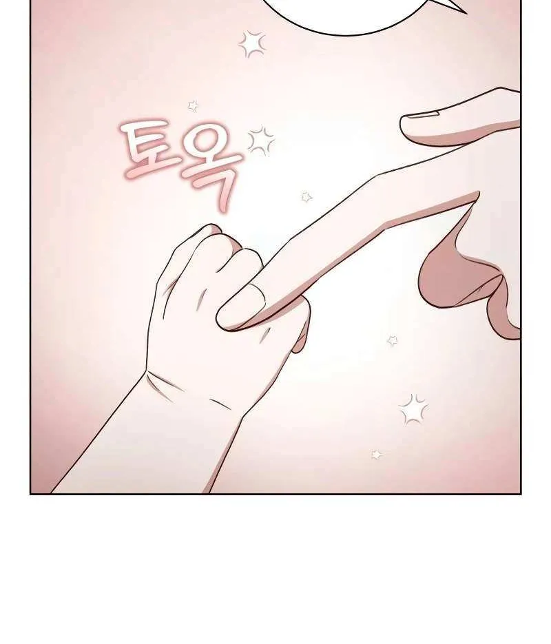 Unrequited Love Doesn’t End With Marriage Chapter 63 page 72 - 