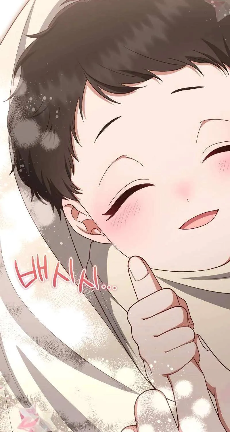 Unrequited Love Doesn’t End With Marriage Chapter 63 page 77 - 