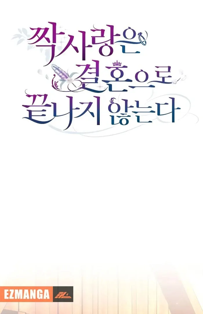 Unrequited Love Doesn’t End With Marriage Chapter 67 page 14 - 