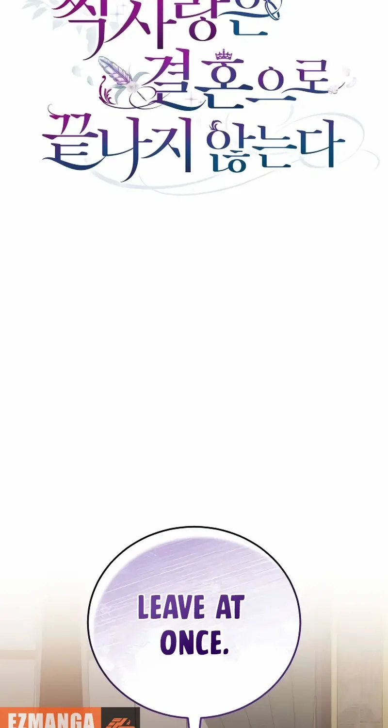 Unrequited Love Doesn’t End With Marriage Chapter 68 page 51 - 