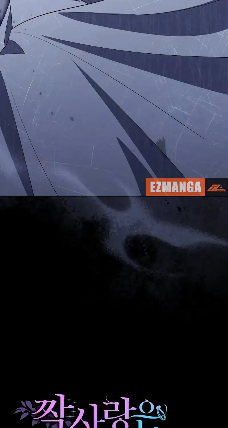 Unrequited Love Doesn’t End With Marriage Chapter 68 page 83 - 