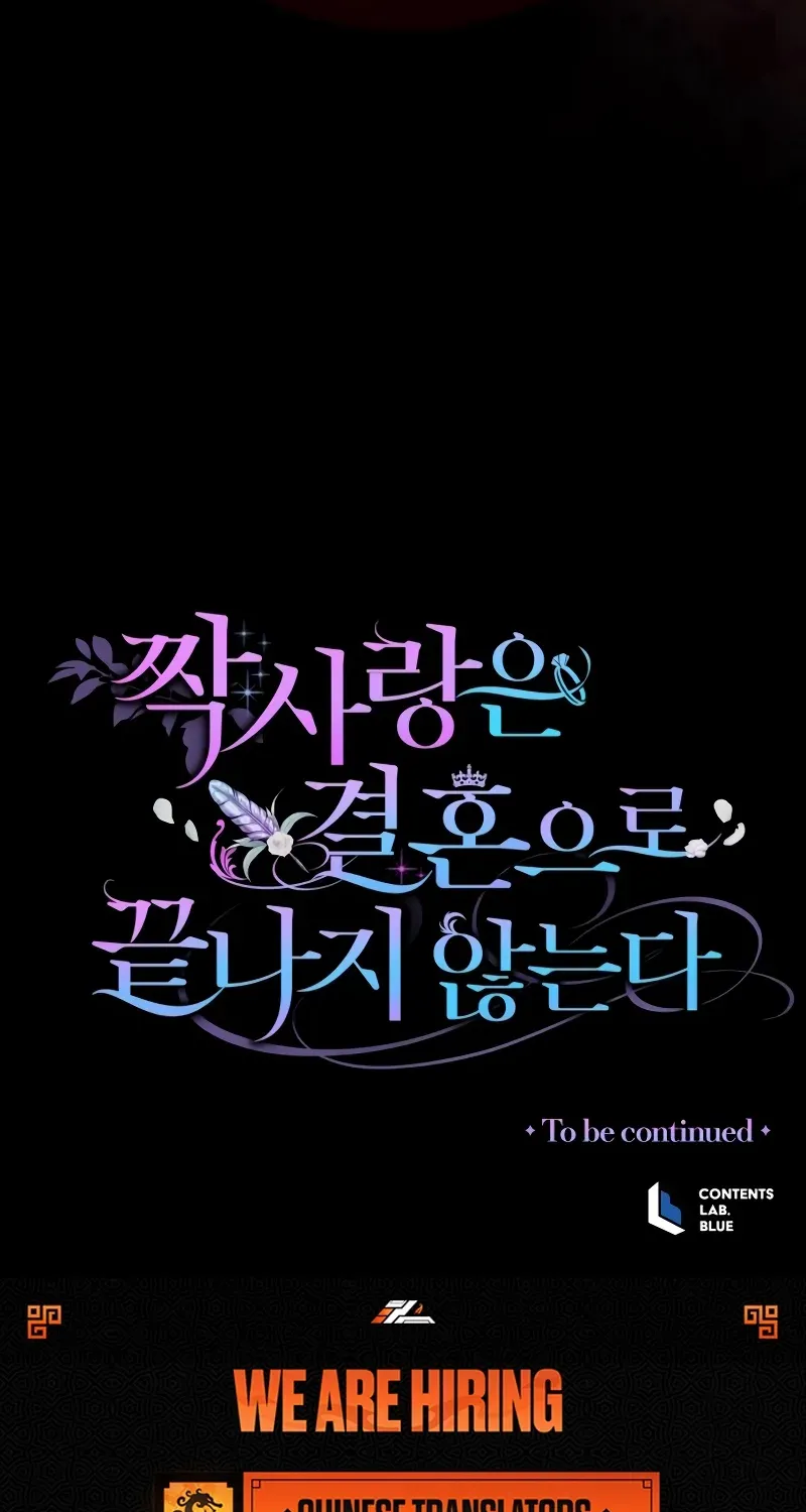 Unrequited Love Doesn’t End With Marriage Chapter 69 page 79 - 