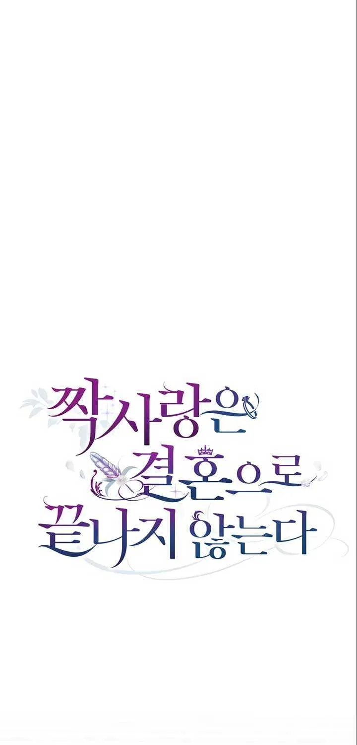 Unrequited Love Doesn’t End With Marriage Chapter 7 page 37 - 