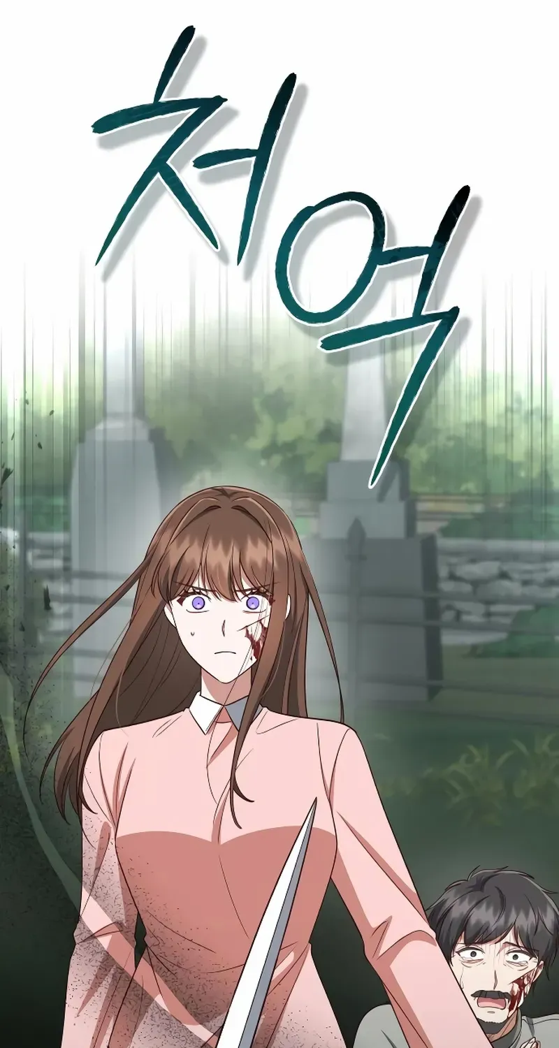 Unrequited Love Doesn’t End With Marriage Chapter 70 page 15 - 