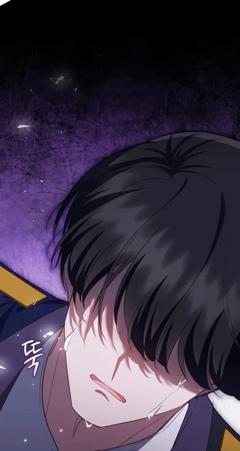 Unrequited Love Doesn’t End With Marriage Chapter 70 page 24 - 