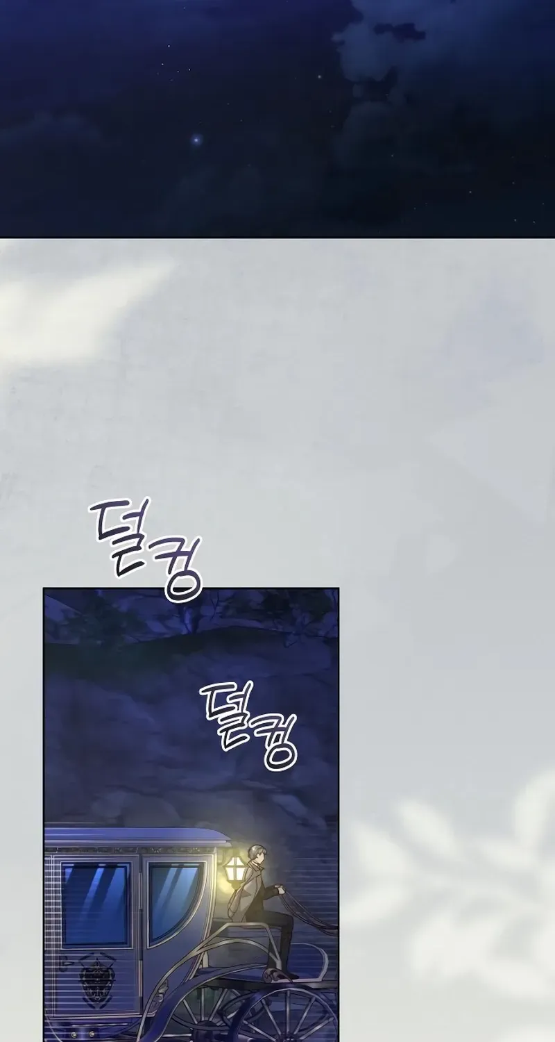 Unrequited Love Doesn’t End With Marriage Chapter 71 page 23 - 