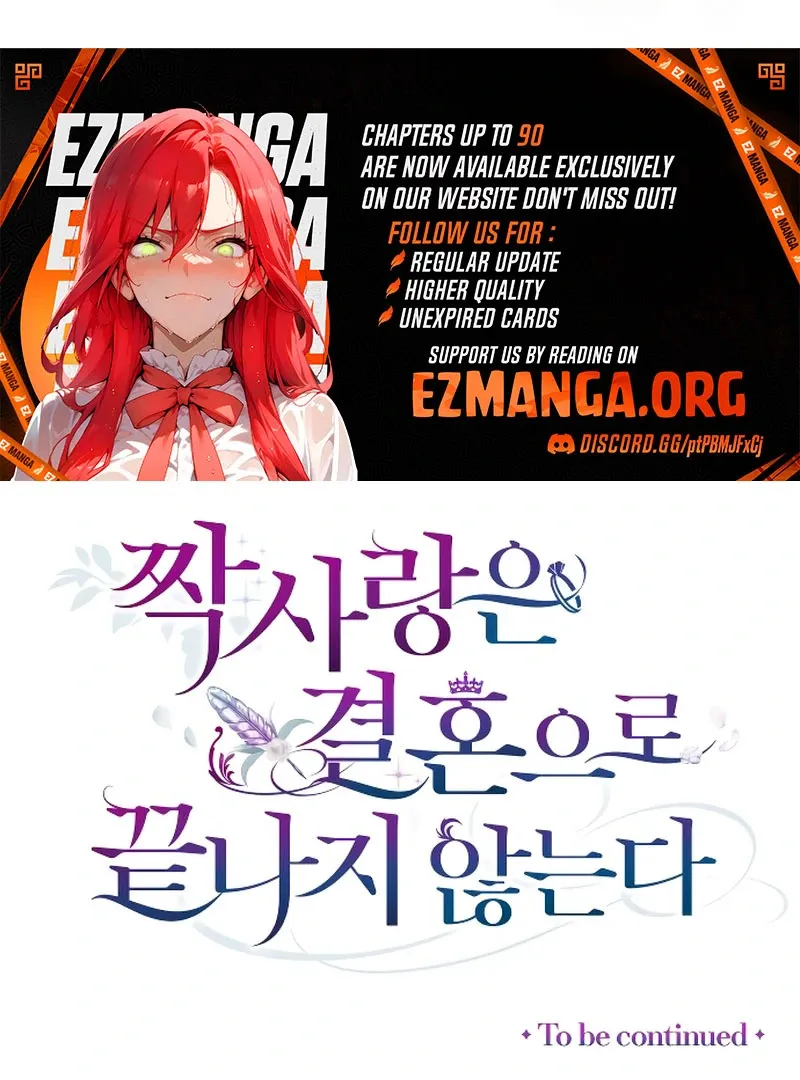 Unrequited Love Doesn’t End With Marriage Chapter 73 page 120 - 