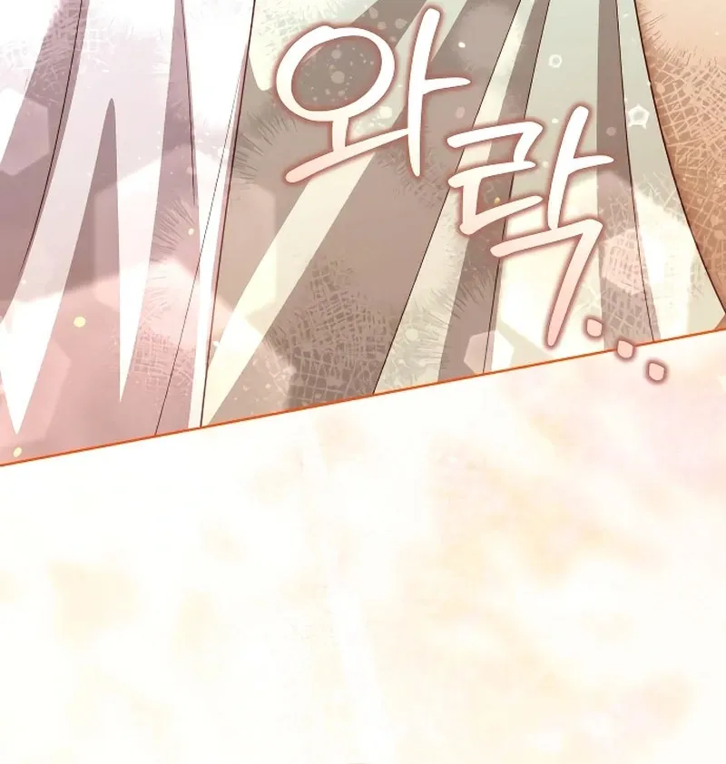 Unrequited Love Doesn’t End With Marriage Chapter 73 page 25 - 