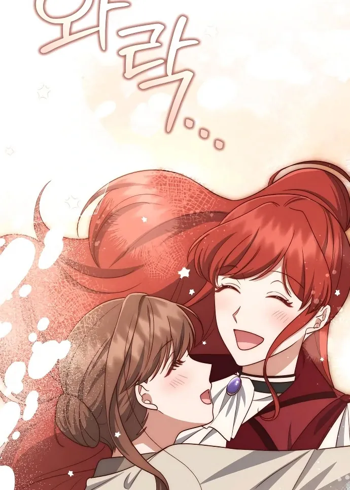 Unrequited Love Doesn’t End With Marriage Chapter 75 page 42 - 
