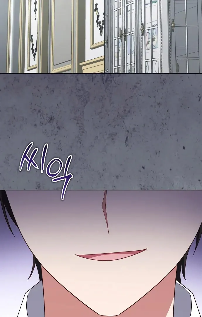 Unrequited Love Doesn’t End With Marriage Chapter 75 page 95 - 