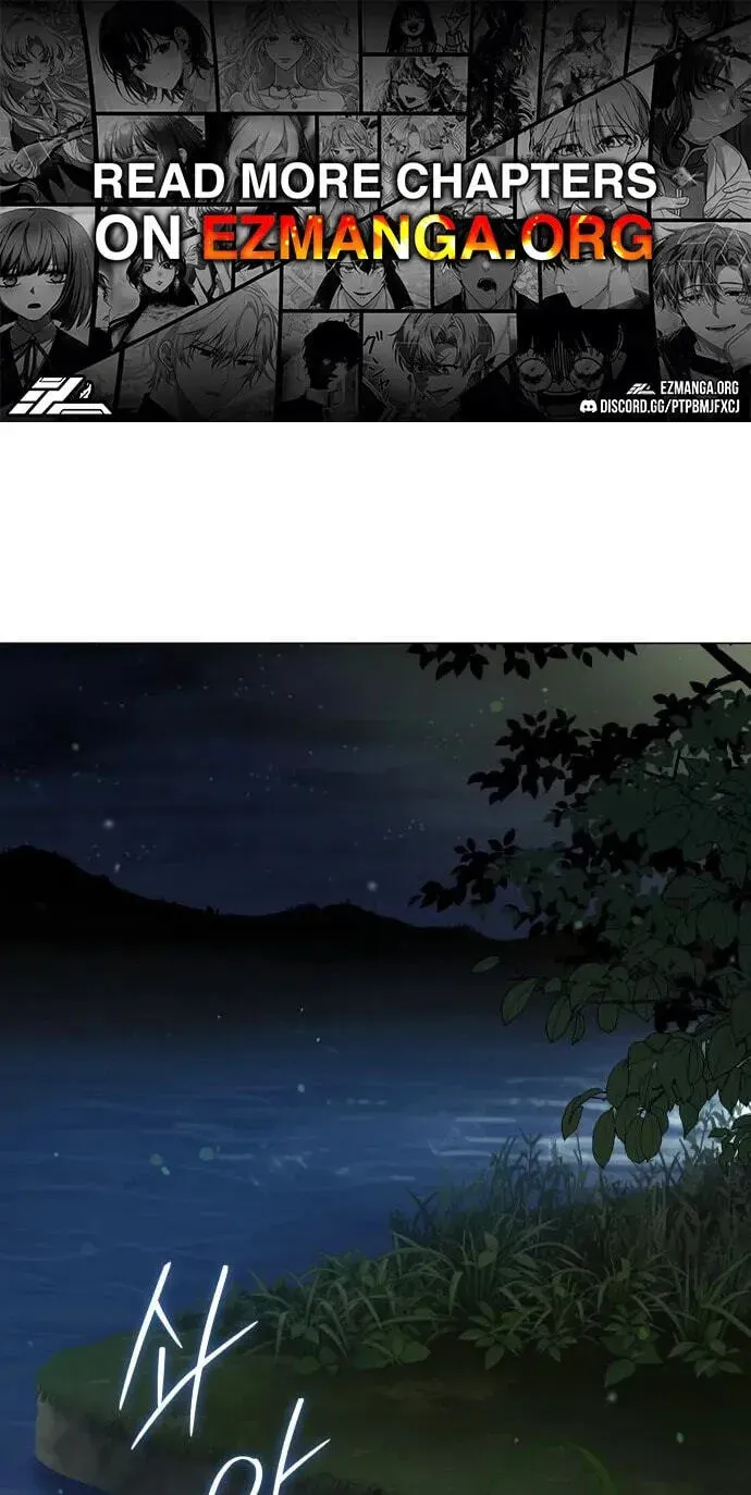 Unrequited Love Doesn’t End With Marriage Chapter 83 page 1 - 