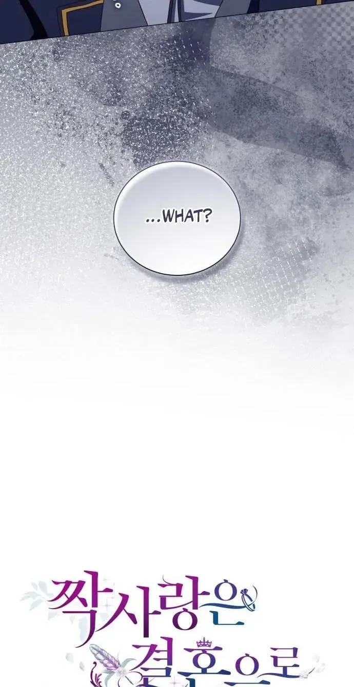 Unrequited Love Doesn’t End With Marriage Chapter 83 page 19 - 