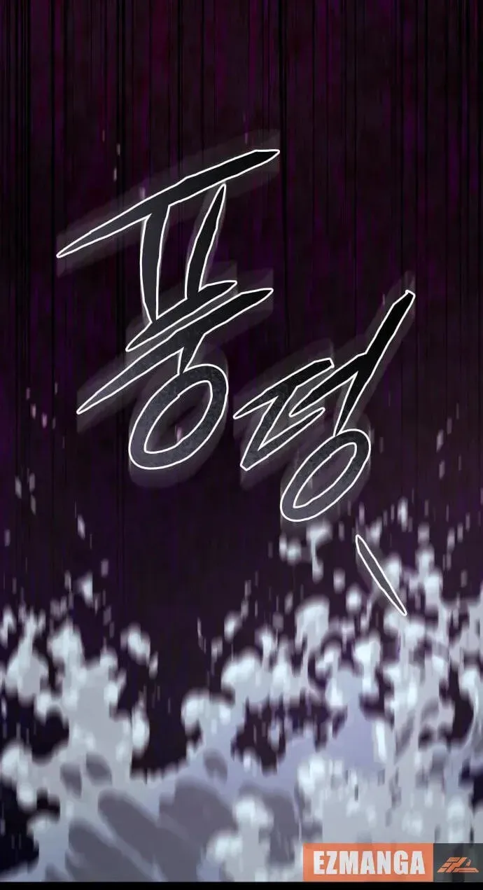 Unrequited Love Doesn’t End With Marriage Chapter 83 page 35 - 