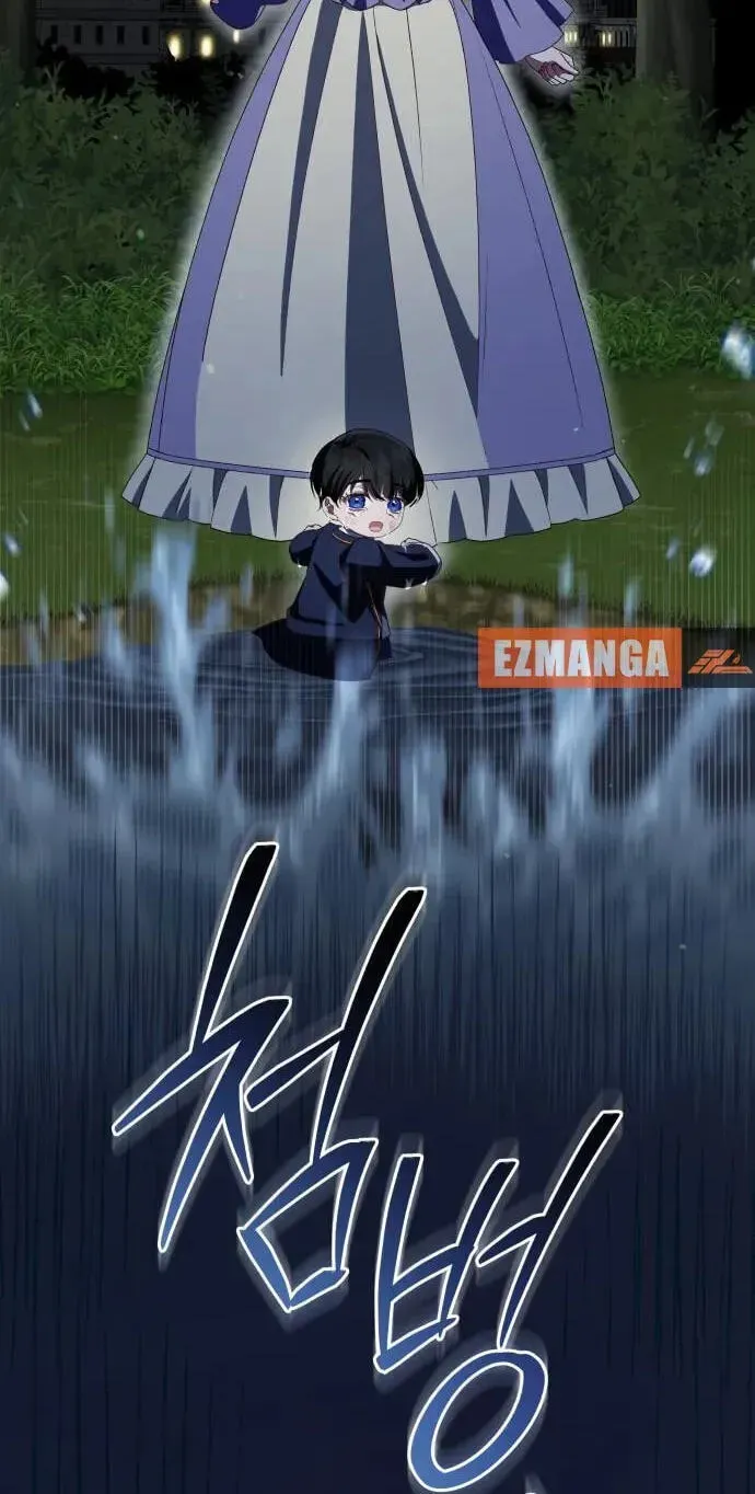Unrequited Love Doesn’t End With Marriage Chapter 83 page 53 - 