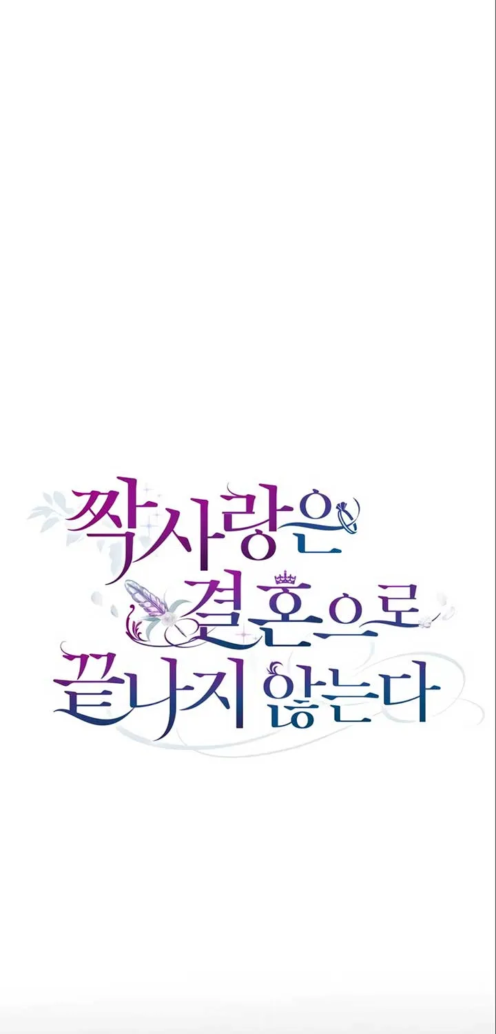 Unrequited Love Doesn’t End With Marriage Chapter 9 page 37 - 