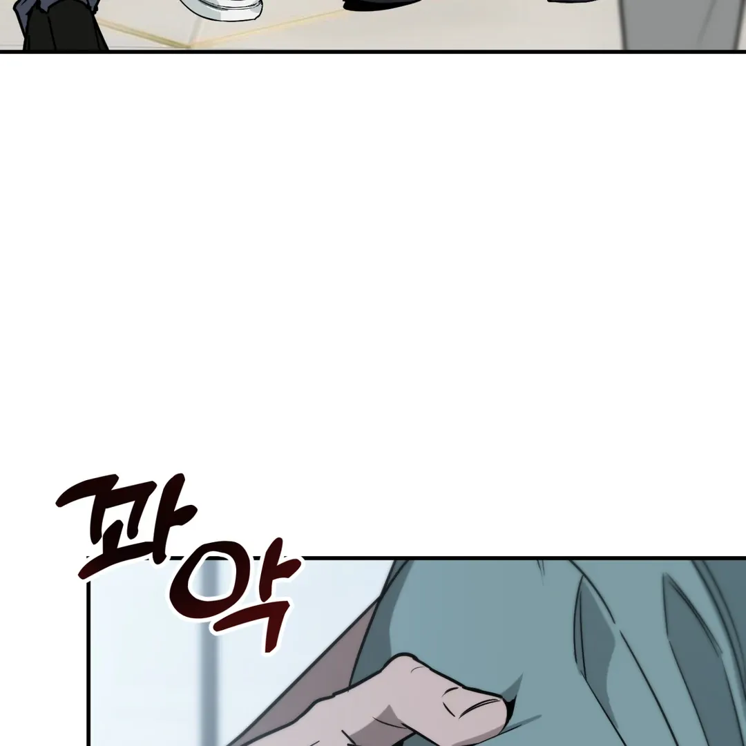 Unrequited Love Finale Chapter 1 page 144 - 