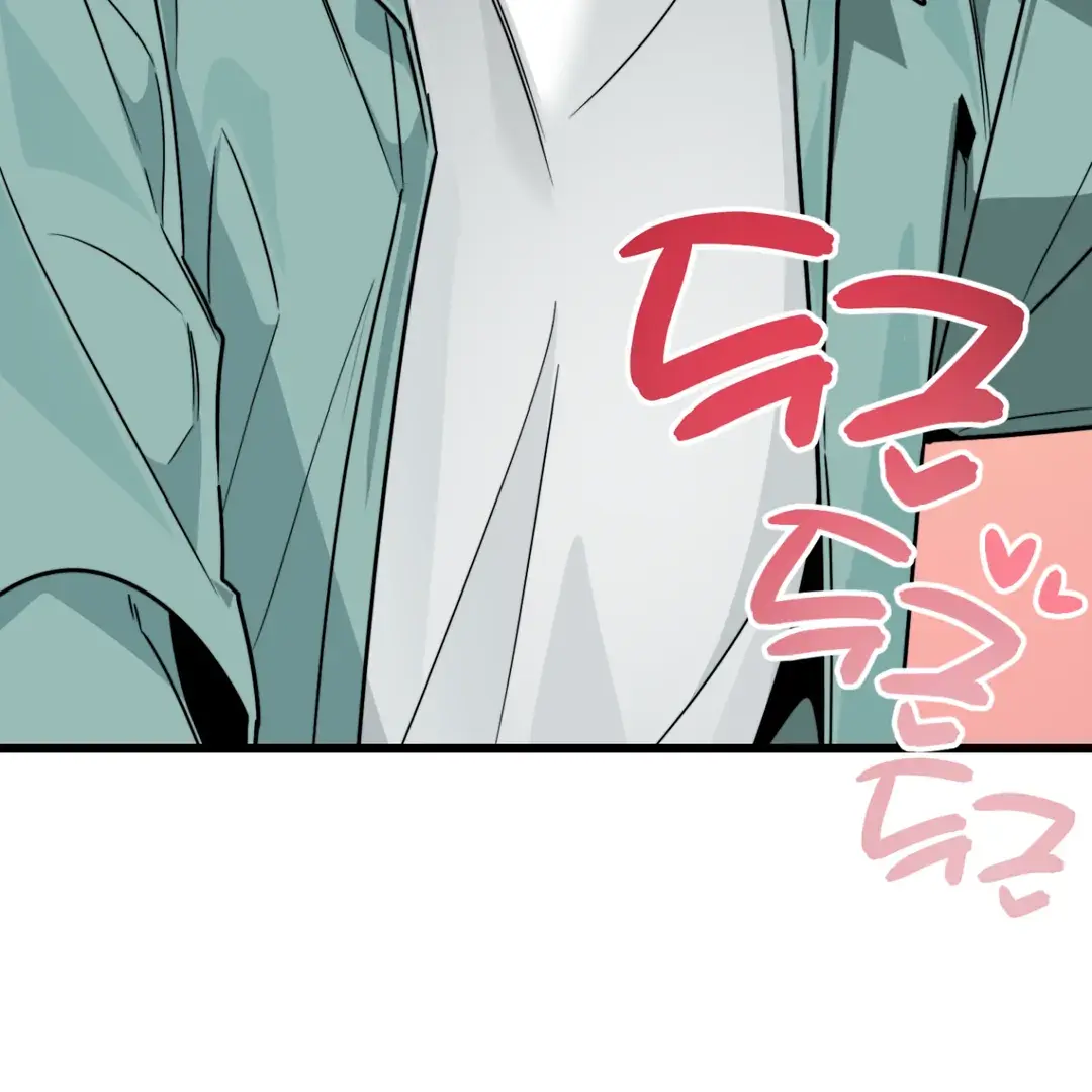 Unrequited Love Finale Chapter 1 page 152 - 
