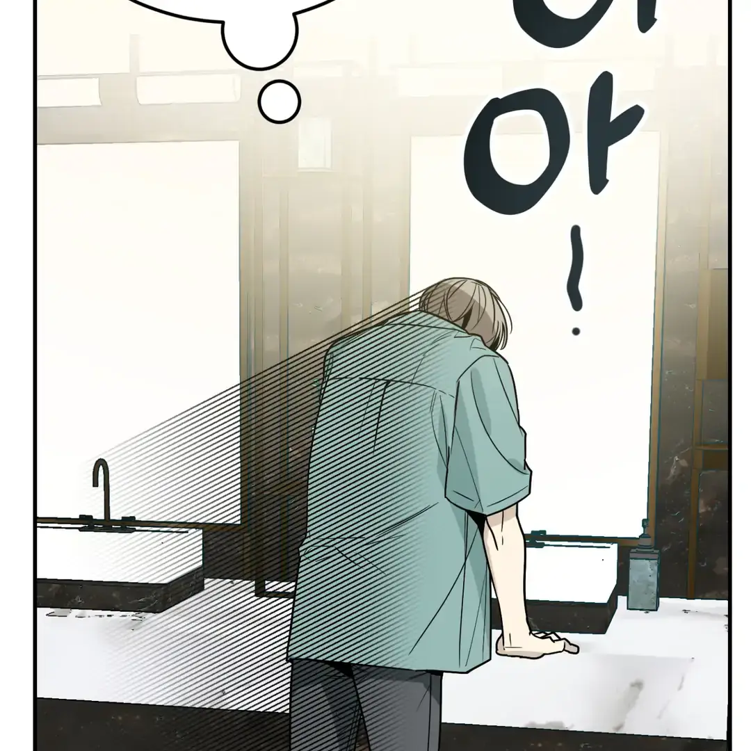 Unrequited Love Finale Chapter 1 page 155 - 