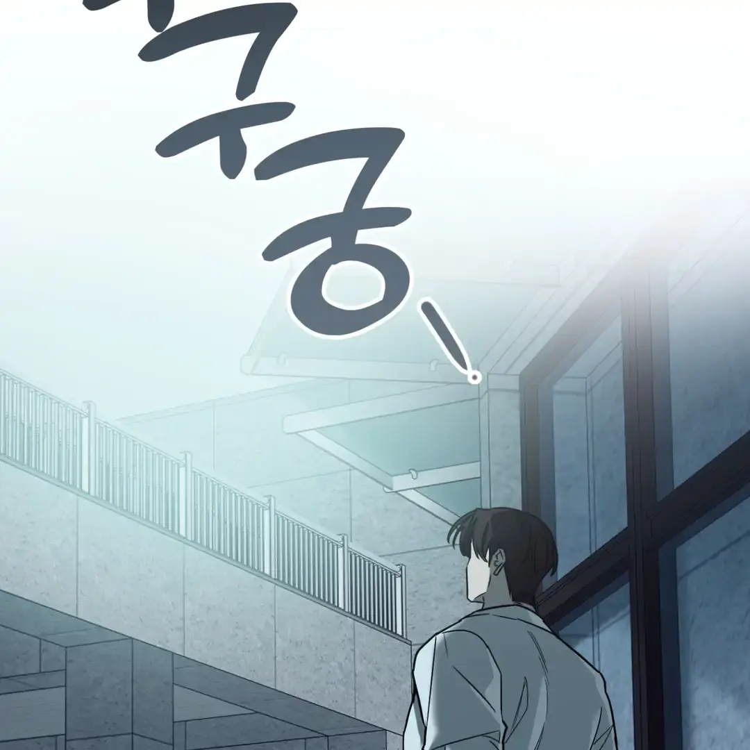 Unrequited Love Finale Chapter 1 page 173 - 