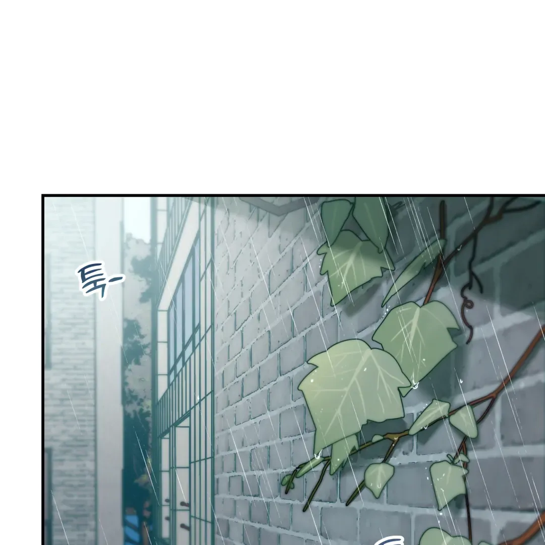 Unrequited Love Finale Chapter 1 page 3 - 