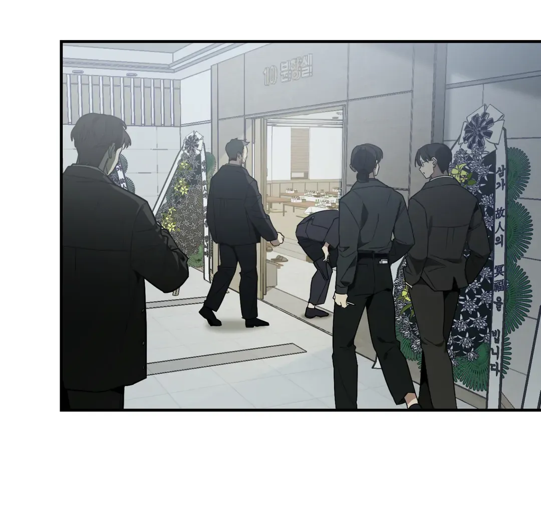 Unrequited Love Finale Chapter 1 page 21 - 