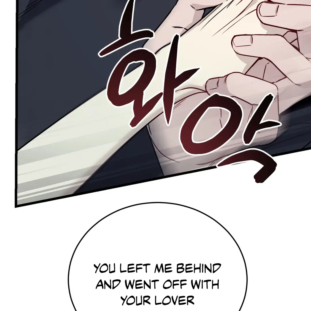 Unrequited Love Finale Chapter 1 page 207 - 