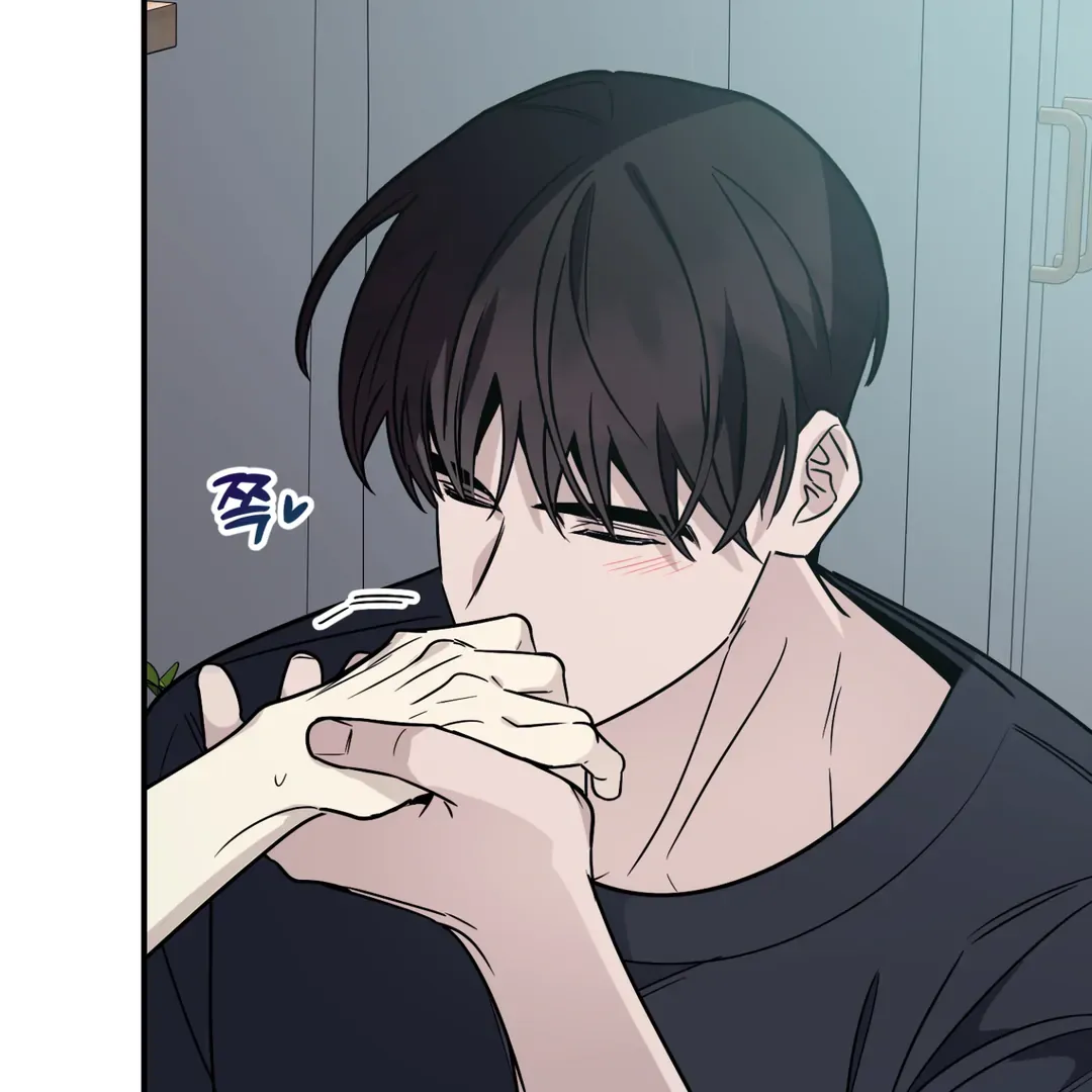 Unrequited Love Finale Chapter 1 page 217 - 