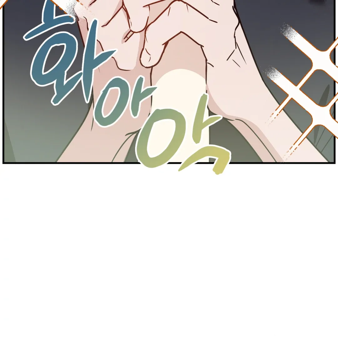Unrequited Love Finale Chapter 1 page 229 - 