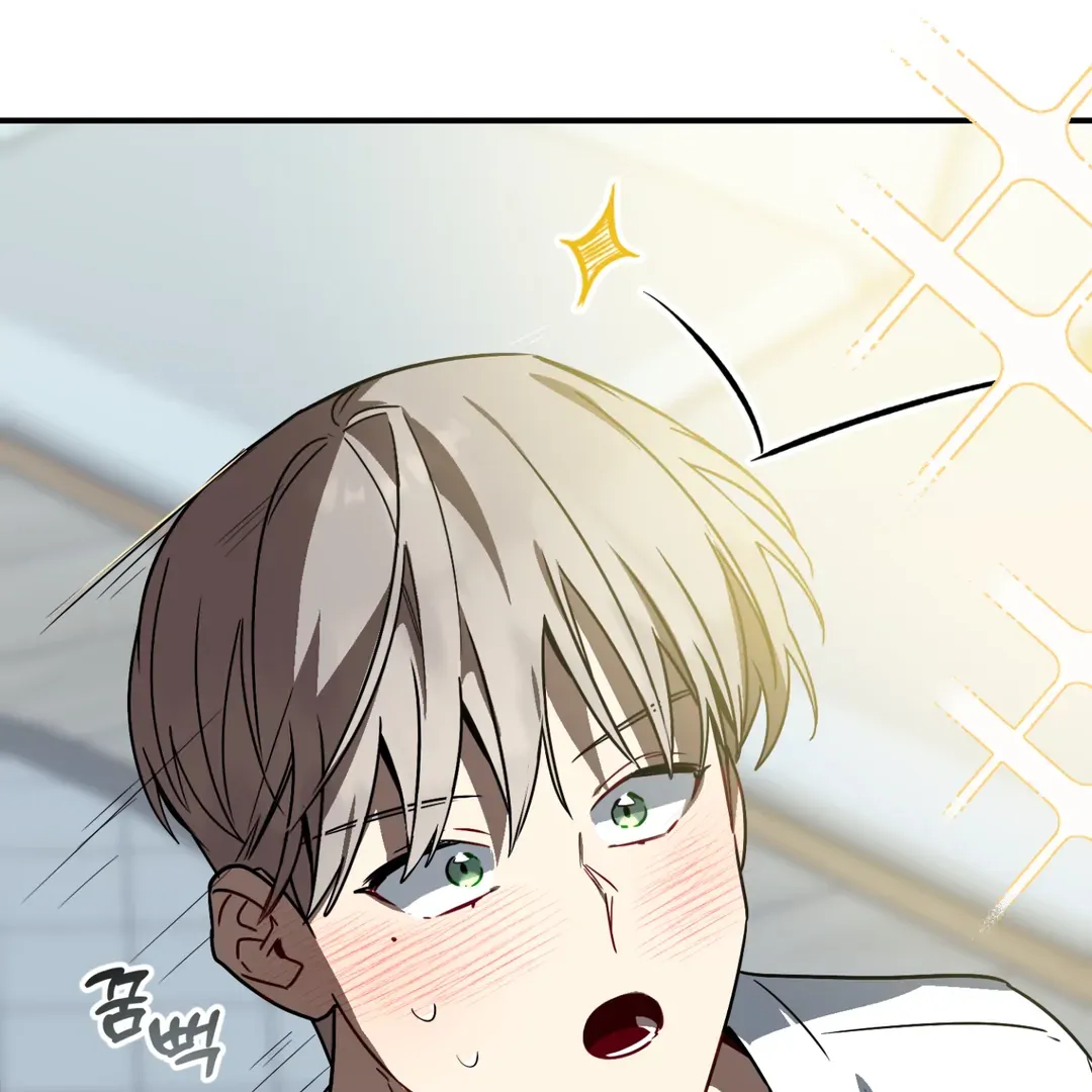Unrequited Love Finale Chapter 1 page 230 - 
