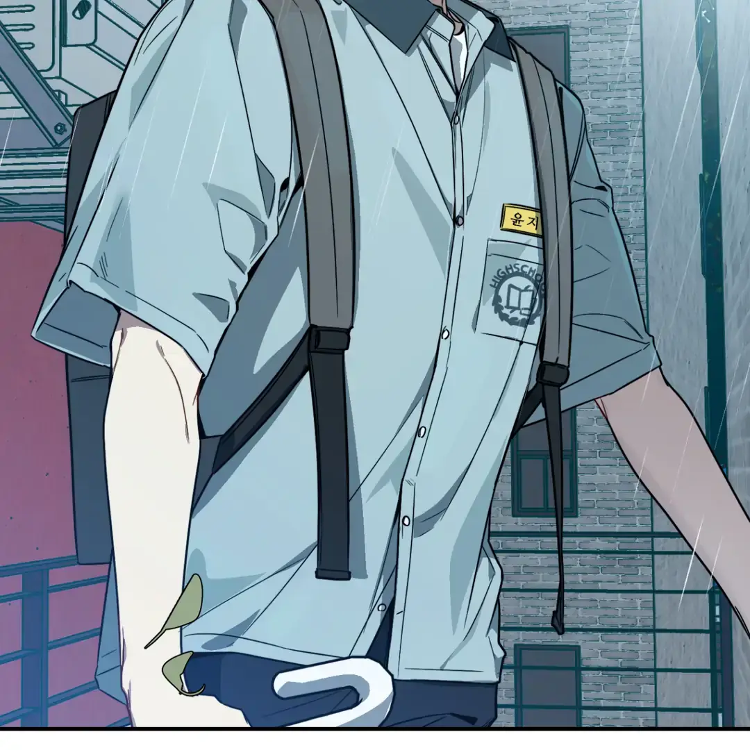 Unrequited Love Finale Chapter 1 page 5 - 