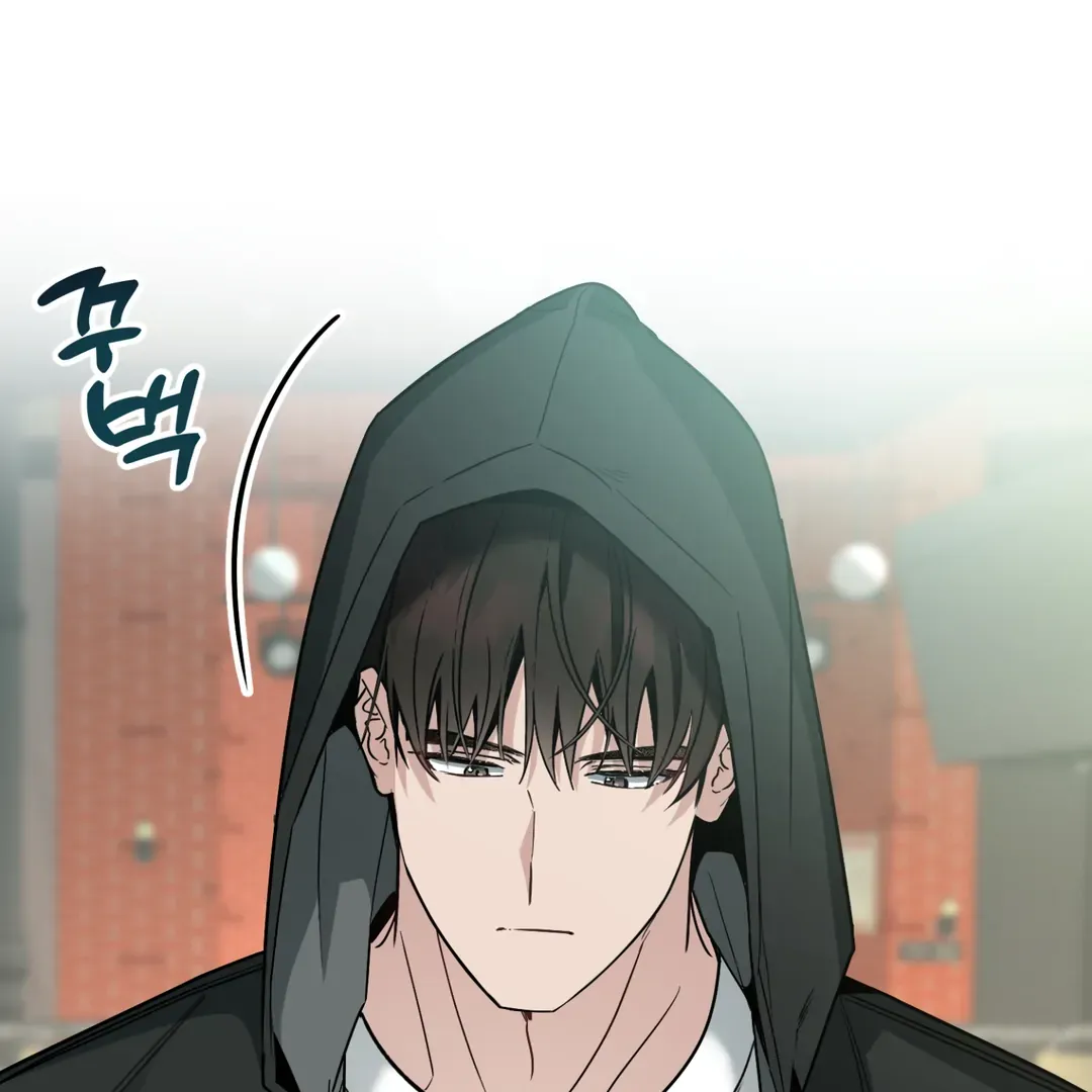 Unrequited Love Finale Chapter 1 page 67 - 