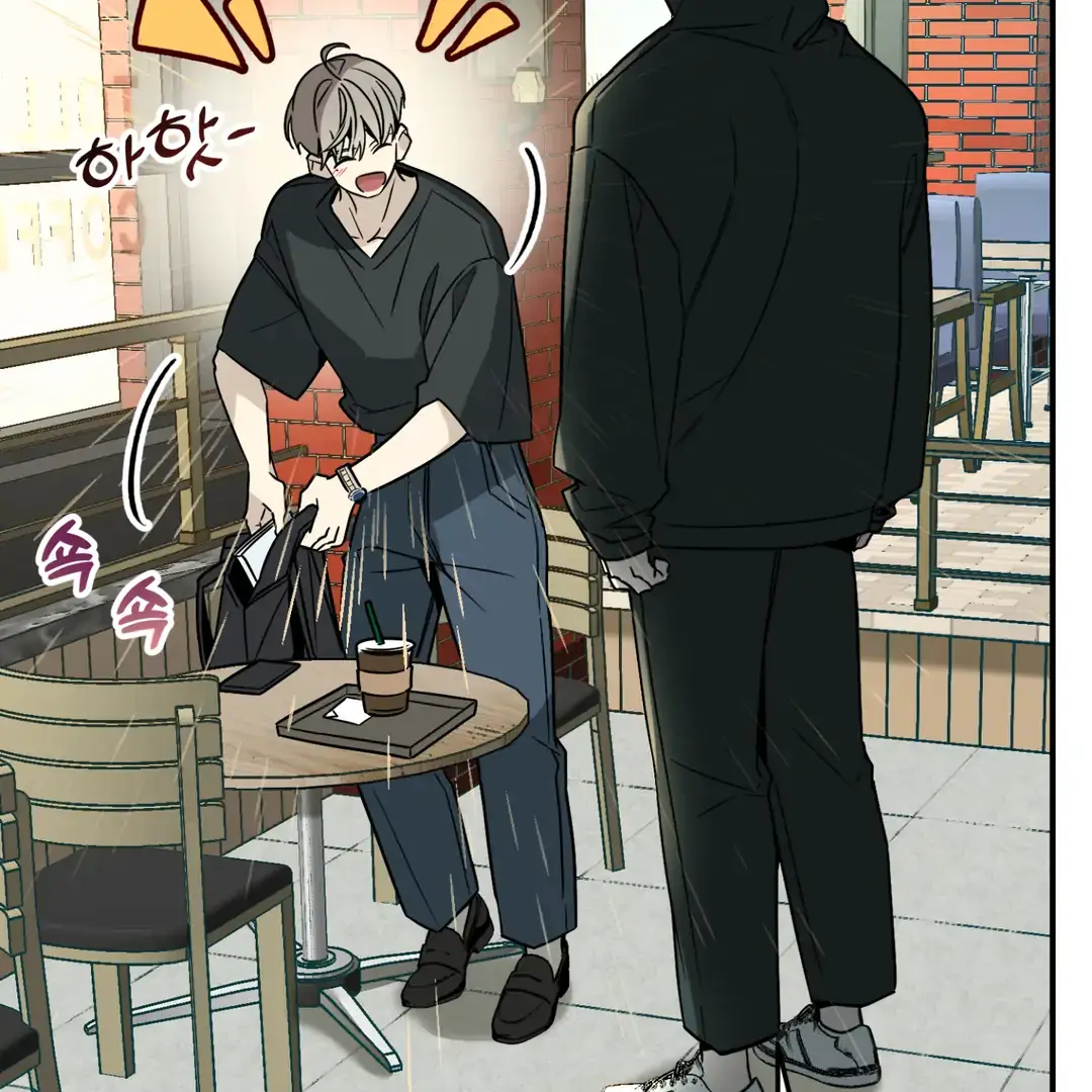 Unrequited Love Finale Chapter 1 page 74 - 