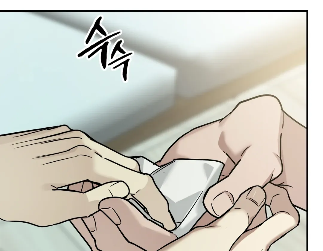 Unrequited Love Finale Chapter 2 page 126 - 