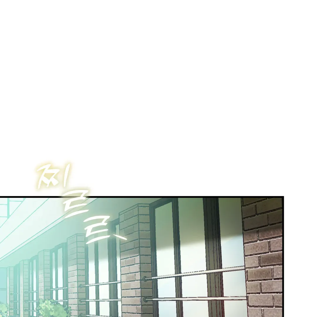 Unrequited Love Finale Chapter 2 page 158 - 