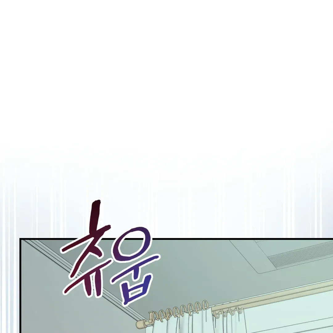 Unrequited Love Finale Chapter 2 page 31 - 